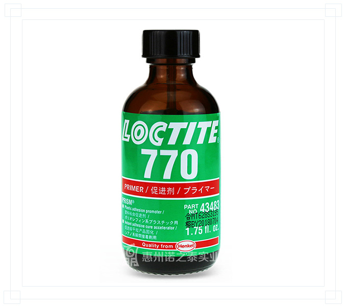 樂(lè)泰770膠水