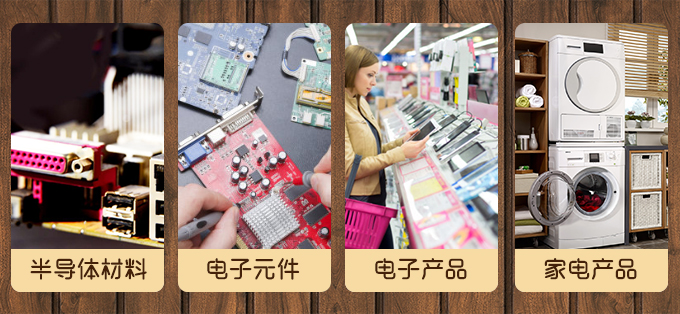 卡夫特k-704電子元件、半導(dǎo)體材料、電子電器等設(shè)備的粘接、密封、電加熱器、電子儀表的防水、密封及電子元件的灌封