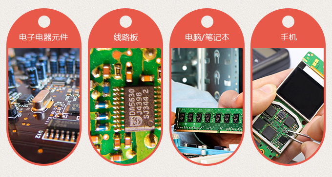 K-200R電位器固定膠主要用于電子電器產(chǎn)品中螺釘?shù)墓潭ê头浪?電子電器元件、線路板、電腦/筆記本、手機