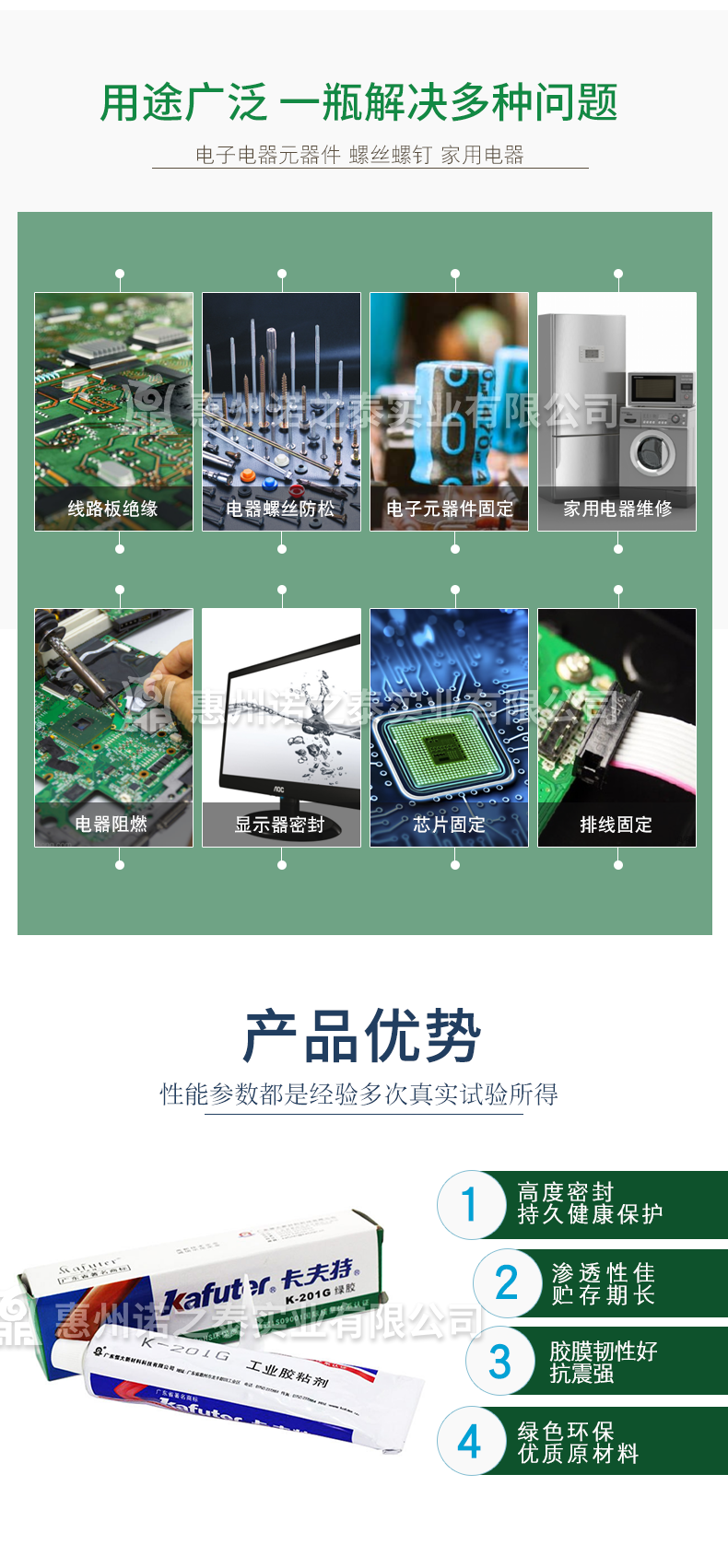 圖片關鍵詞