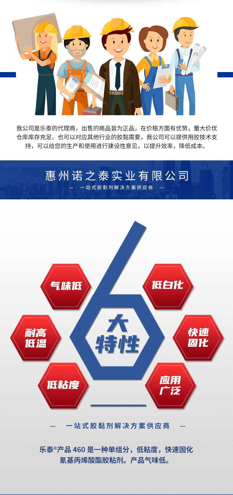 圖片關鍵詞