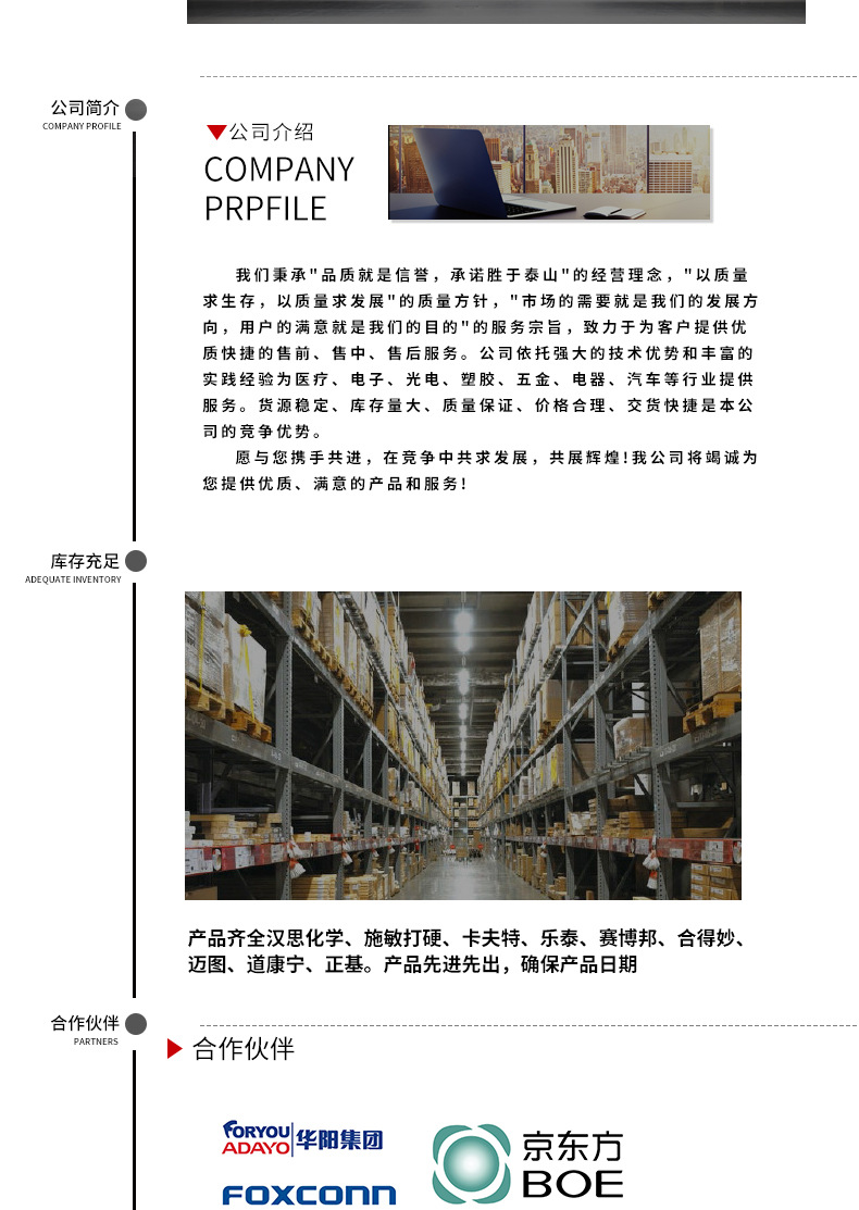 圖片關鍵詞